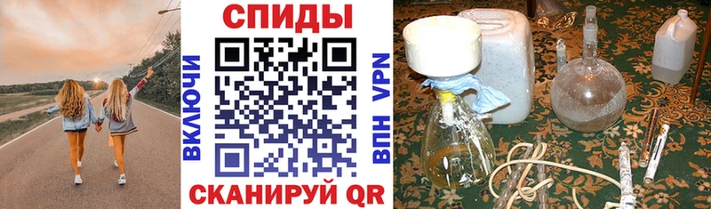 АМФ 97%  где продают наркотики  Темников 