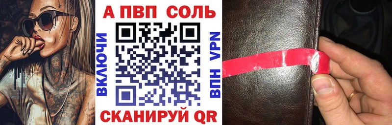 Alpha-PVP мука  как найти наркотики  Темников 