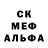 Первитин винт Bowl Frog
