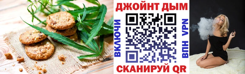 купить  сайты  Темников  Еда ТГК марихуана 