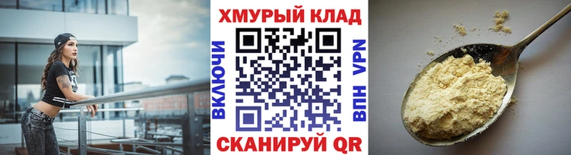 Героин Heroin  где купить наркоту  Темников 