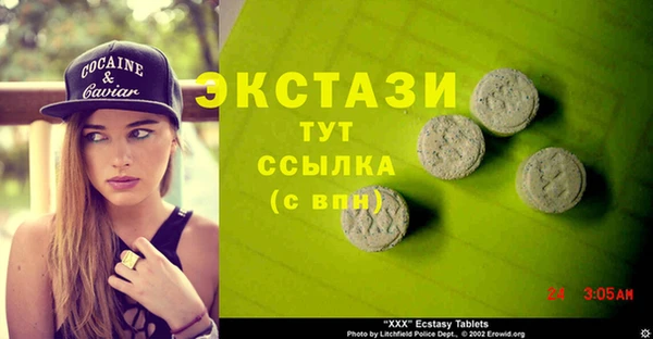 наркотики Лабытнанги