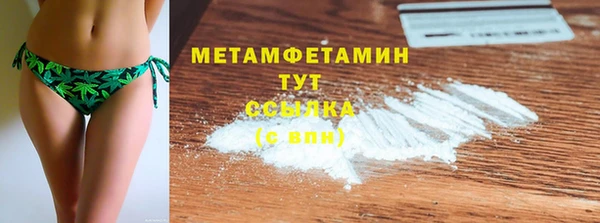 мдма Лагань