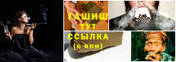 наркотики Лабытнанги