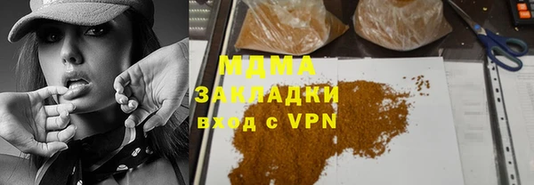 наркотики Лабытнанги