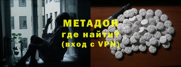 мдма Лагань