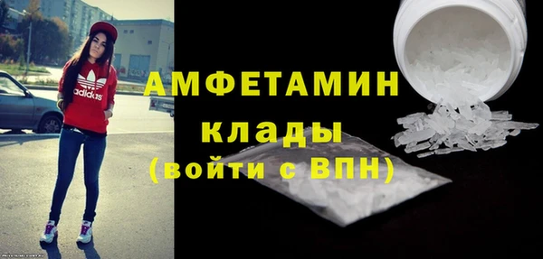 мдма Лагань