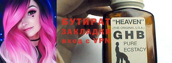 мдма Лагань