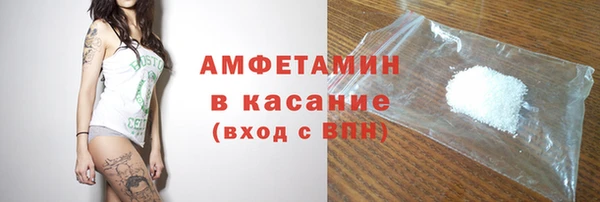 меф VHQ Краснослободск