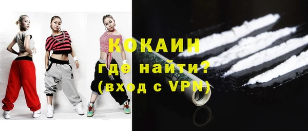 мдма Лагань