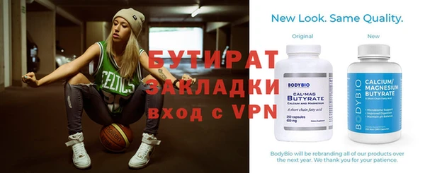 наркотики Лабытнанги