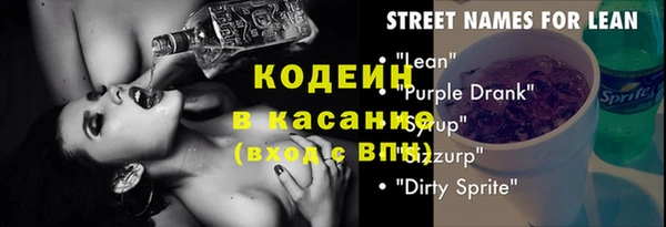 spice Красноперекопск