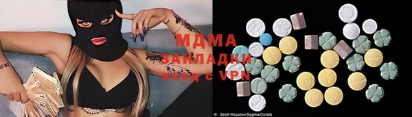 мдма Лагань