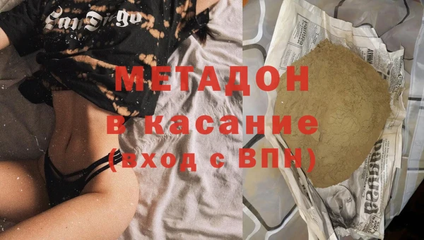 наркотики Лабытнанги