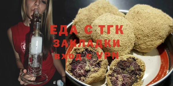мдма Лагань