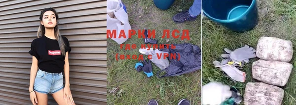 кристаллы Краснотурьинск