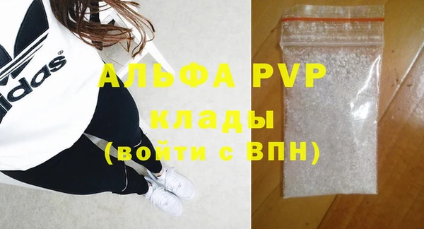мдма Лагань