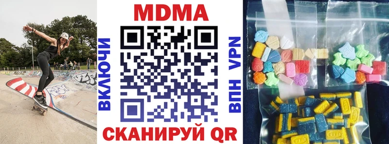 МДМА Molly  Темников 