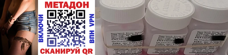где можно купить наркотик  Темников  Метадон VHQ 