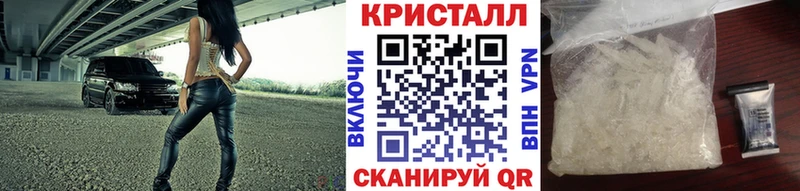 Метамфетамин кристалл  Темников 