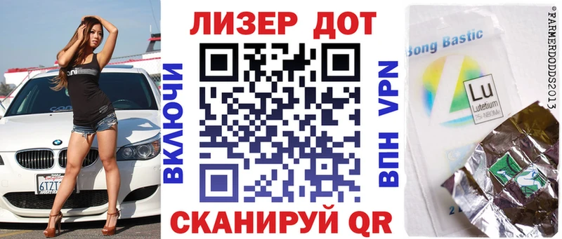 Марки NBOMe 1500мкг  Темников 